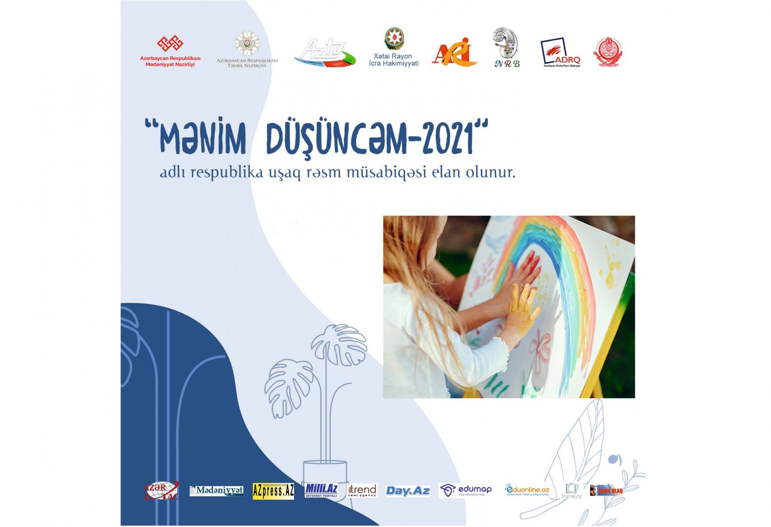 На конкурс "Mənim düşüncəm-2021" прислано более тысячи работ