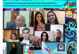 Для студентов Харькова провели лекцию, посвященную 30-летию восстановления независимости Азербайджана