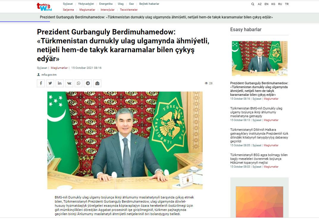 Turkmenistan joins "Turkic.World" project
