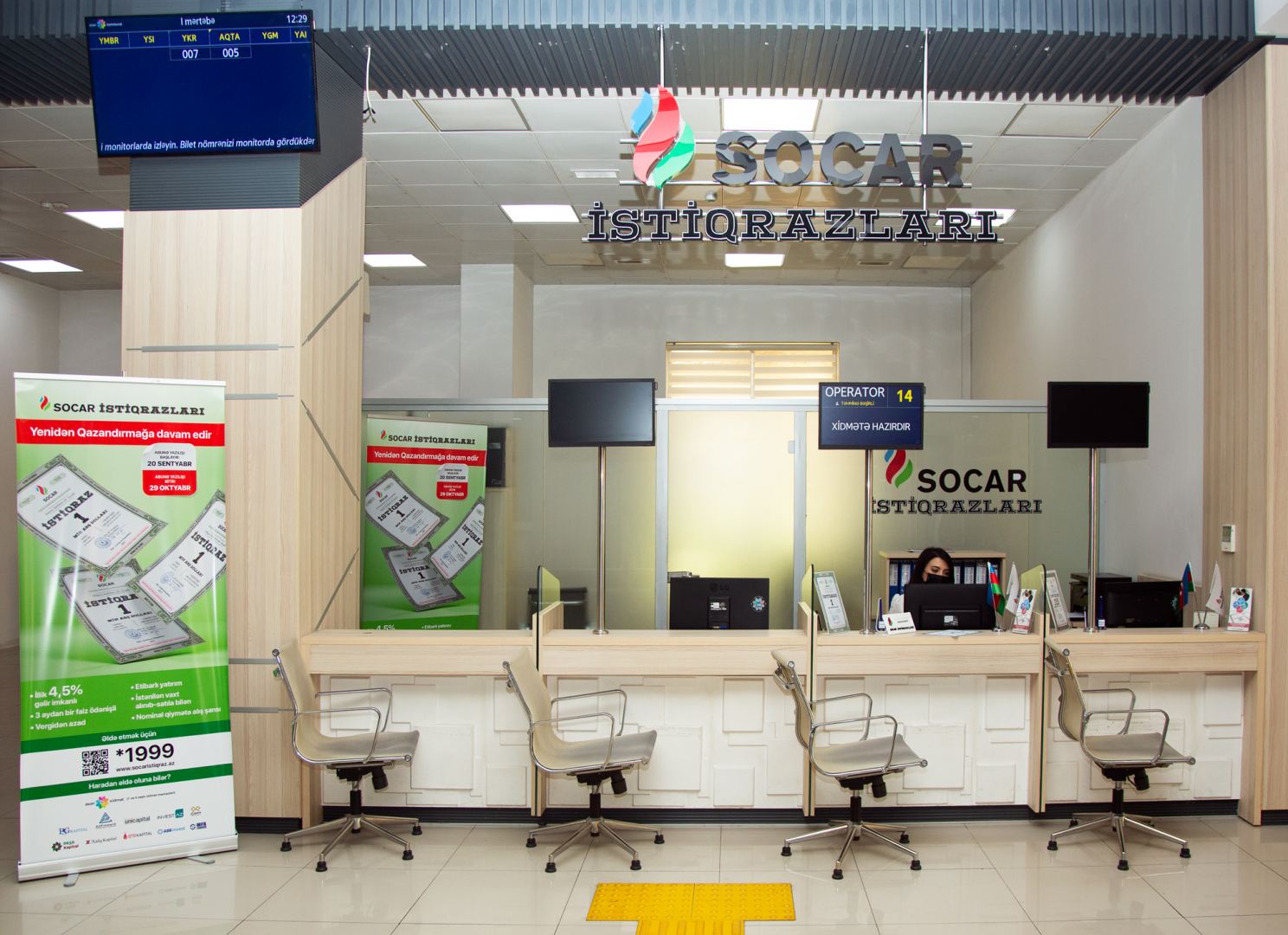 New SOCAR bonds to be placed on the stock exchange on November 1 (PHOTO)