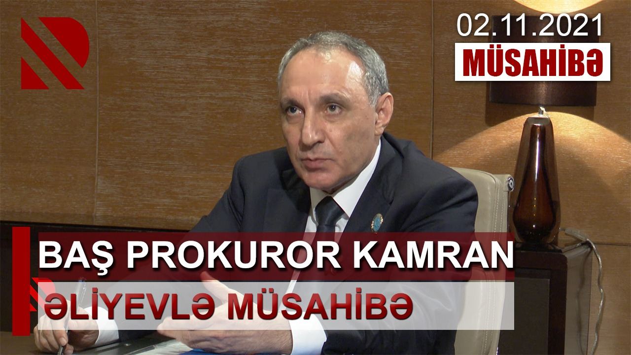 Mir Şahinin Baş prokuror Kamran Əliyevlə müsahibəsi (VİDEO)