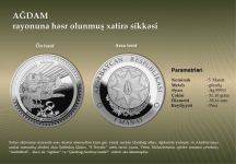 Azerbaijan to issue commemorative banknotes, coins in connection with Victory Day (PHOTO) - Gallery Thumbnail