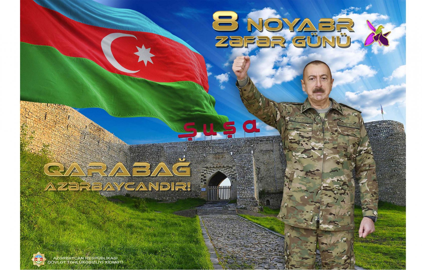 СГБ Азербайджана подготовила видеоролик, посвященный Дню Победы
