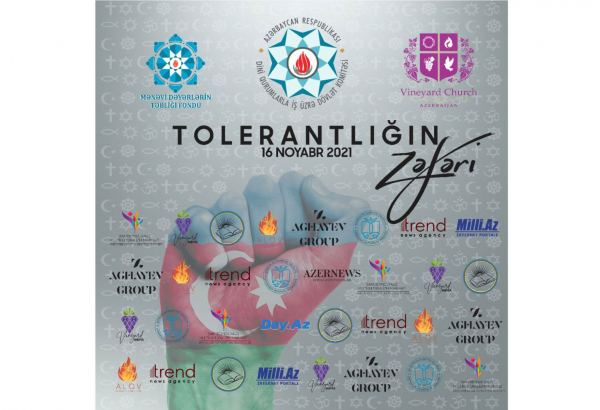 В Баку пройдет концерт, посвященный Международному дню толерантности (ФОТО)