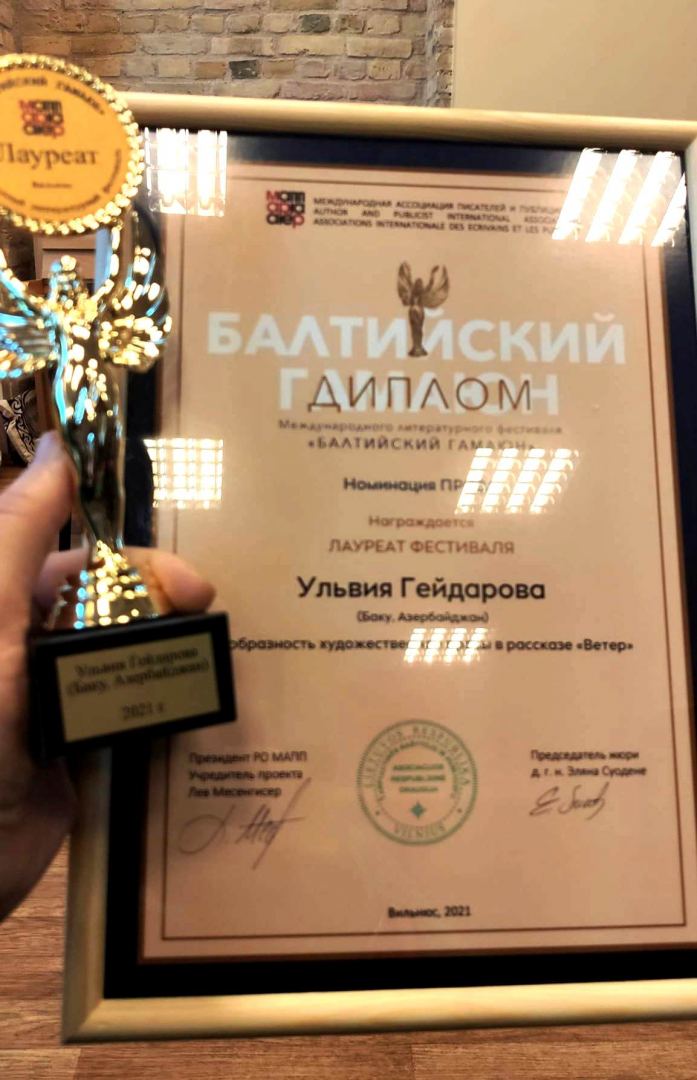 Азербайджанские литераторы стали лауреатами фестиваля "Балтийский Гамаюн" в Литве (ФОТО)