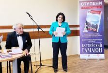Азербайджанские литераторы стали лауреатами фестиваля "Балтийский Гамаюн" в Литве (ФОТО)