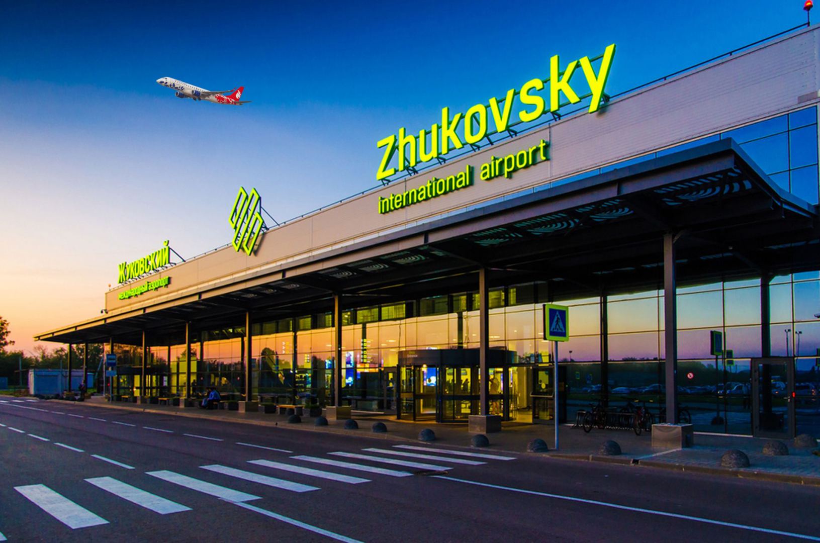 Buta Airways увеличивает число рейсов в аэропорт «Жуковский»
