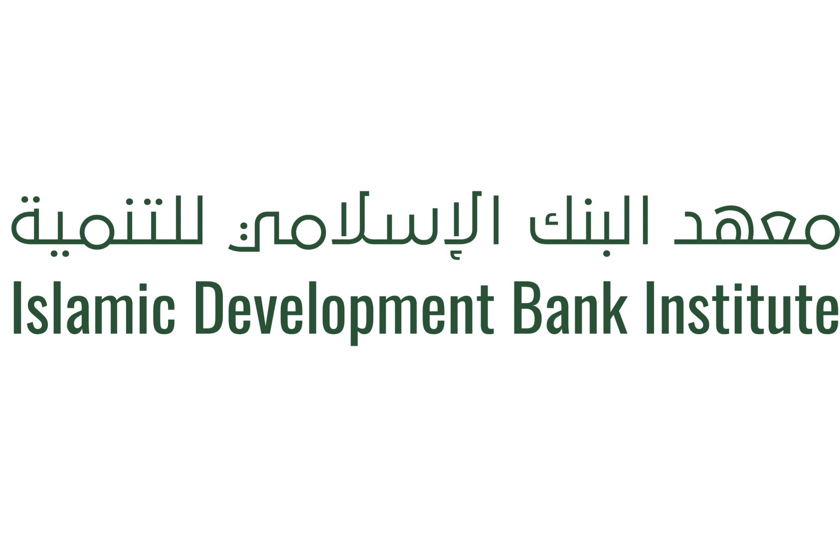 Nominations Extended to 31 December for IsDB Prize for Impactful Achievement in Islamic Economics