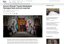 АО «Казинформ» присоединилось к медиаплатформе "Тюркский мир" (Turkic.World) (ФОТО)