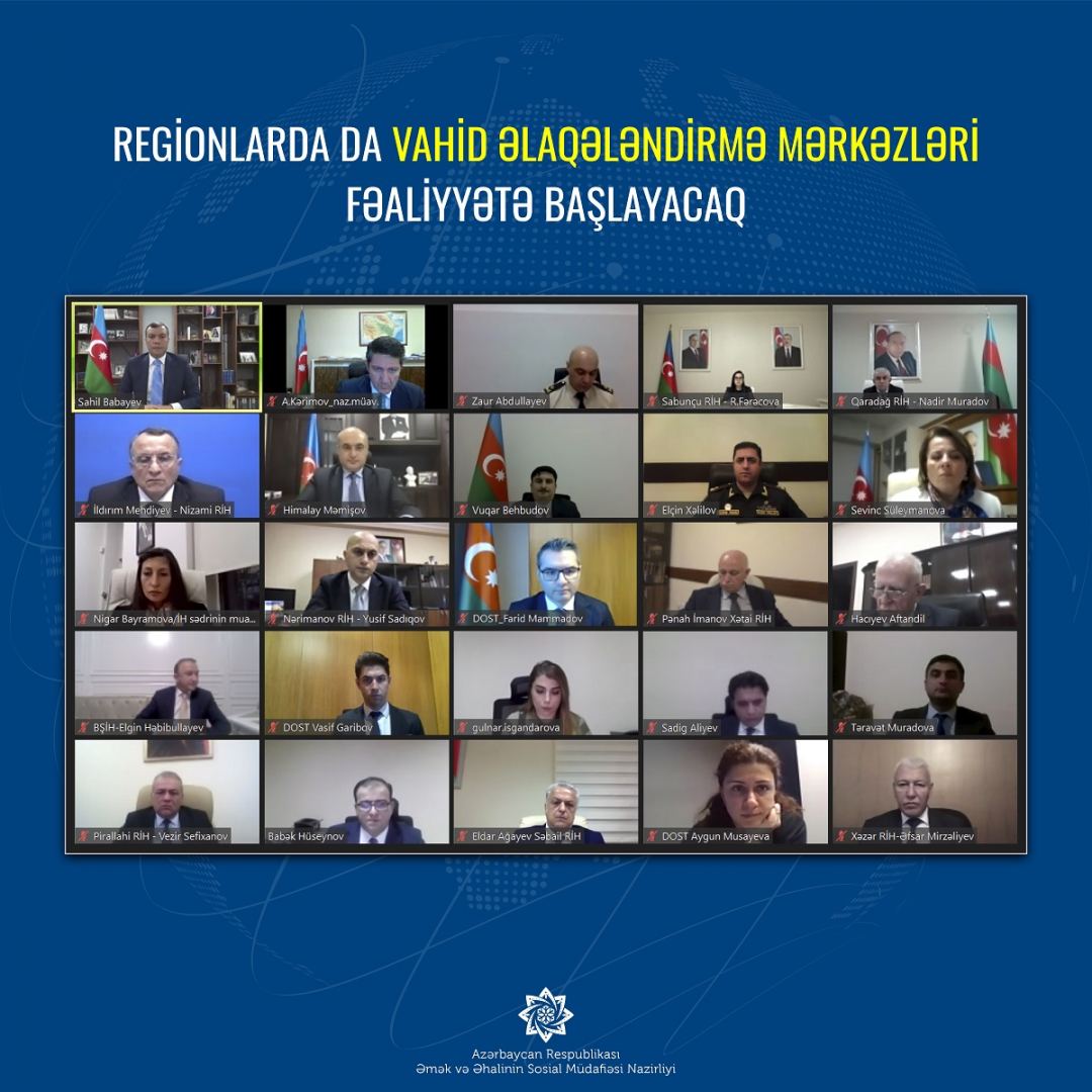 В регионах Азербайджана откроются единые координационные центры по обращениям семей шехидов и участников войны