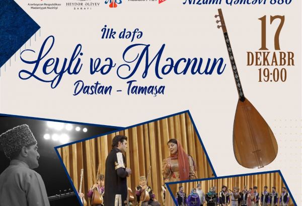 В Азербайджане впервые покажут спектакль-эпос "Лейли и Меджнун"