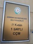 В рамках акта об амнистии из исправительного учреждения №1 освобождены 19 человек - минюст Азербайджана (ФОТО)