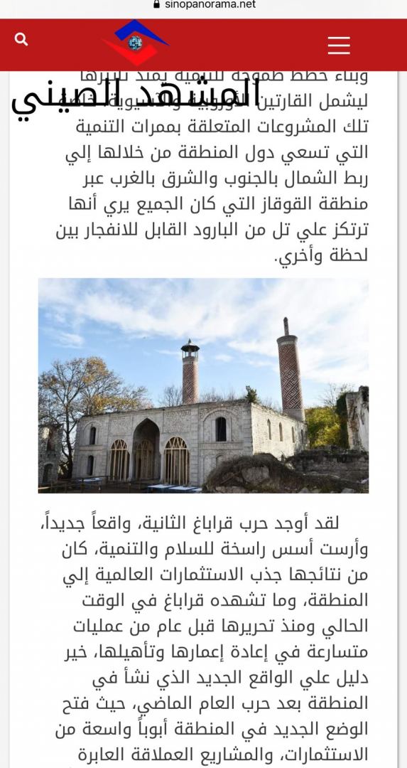 Konul Nurullayeva's article on restoration of Karabakh published in 13 Arabic-language media organs (PHOTO)