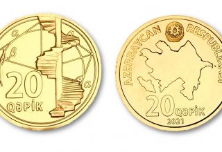 Центробанк Азербайджана обновил дизайн монеты в 20 гяпик