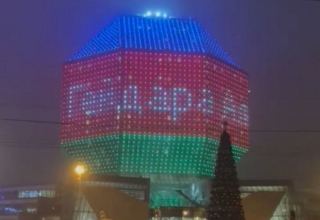 На здании Национальной библиотеки Беларуси размещена видеопроекция, посвященная дню памяти общенационального лидера Гейдара Алиева (ФОТО)