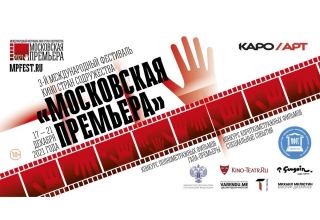 Зарождение нового феномена  азербайджанского кино - спецпрограмма на Международном фестивале в Москве
