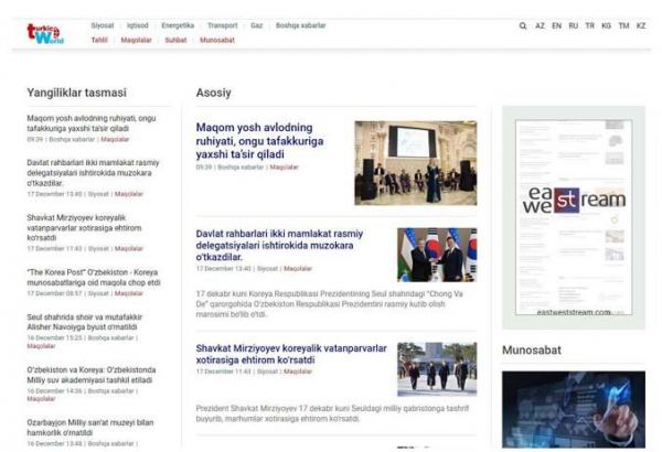 Национальное информационное агентство Узбекистана присоединилось к медиаплатформе "Тюркский мир" (Turkic.World) (ФОТО)