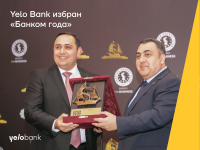 Yelo Bank избран «Банком года» (ФОТО)