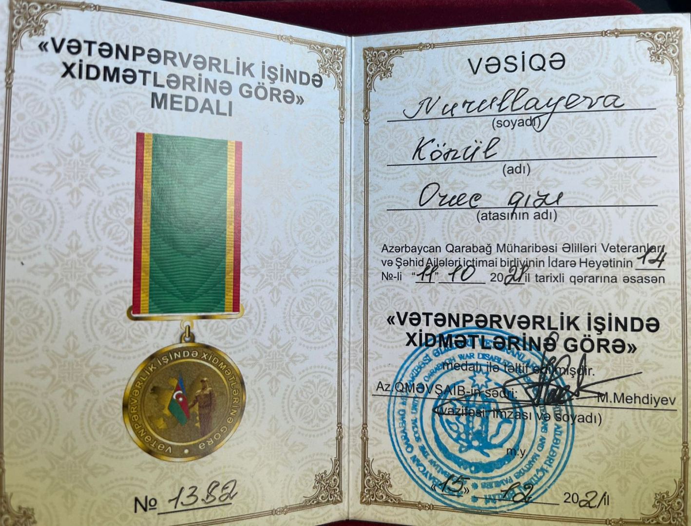 Könül Nurullayevaya “Vətənpərvərlik işində xidmətlərinə görə" medalı təqdim olunub (FOTO) - Gallery Image