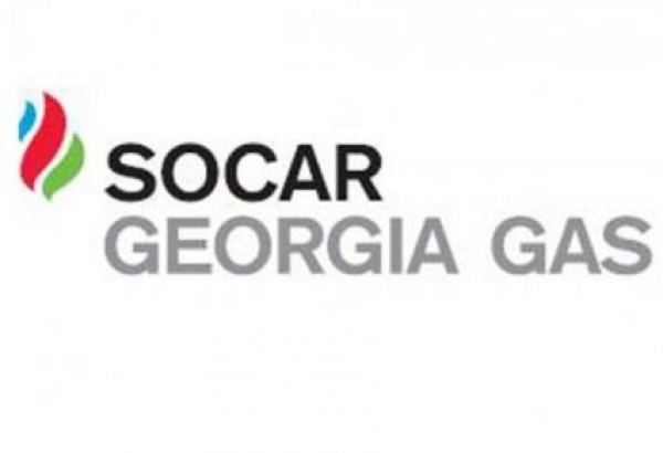 SOCAR Georgia Gas announces tender for software update