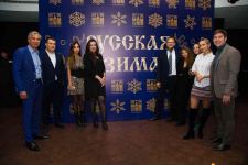 Представительство Россотрудничества наградило азербайджанскую молодежь (ФОТО)