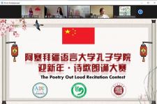 Dillər Universitetində Çin Poeziya Gecəsi keçirilib (FOTO)