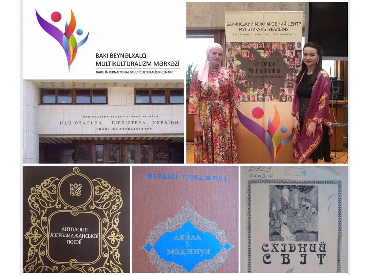 На сайте Национальной библиотеки Украины появилась онлайн-выставка "Низами Гянджеви в украинских переводах и исследованиях" (ФОТО)