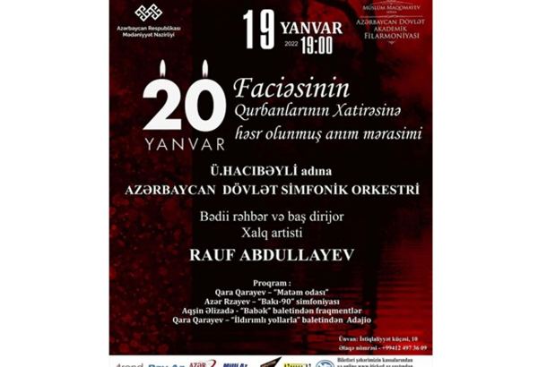 В Баку пройдет вечер классической музыки, посвященный очередной годовщине трагедии 20 Января