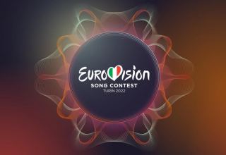 Киматика и сады Италии – каким будет логотип "Евровидения-2022"