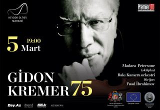 В Центре Гейдара Алиева состоится концерт, посвященный 75-летию легендарного скрипача и музыкального деятеля современности Гидона Кремера