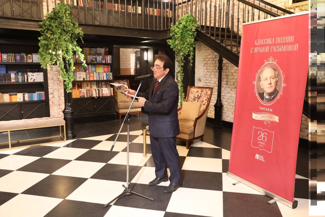 В Баку прошел вечер поэзии, посвященный лауреату Нобелевской премии (ФОТО)