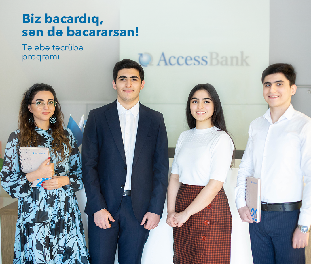 AccessBank начинает первую в этом году программу стажировки