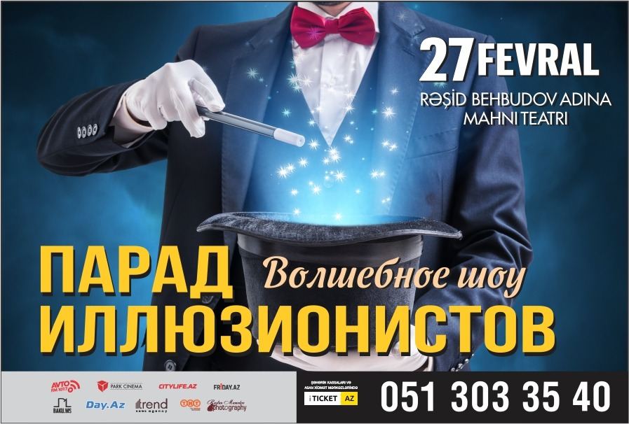 В Баку пройдет волшебное шоу "Парад иллюзионистов" (ВИДЕО)