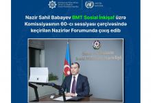 Sahil Babayev 2022-ci ilin sosial islahatlar paketindən danışdı