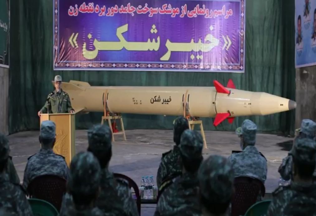 Iran holds presentation of new long-range ballistic missile (PHOTO)
