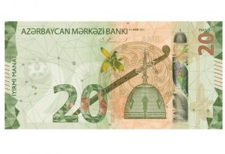 Yeni 20 manatlıq pul nişanı tədavülə buraxılıb