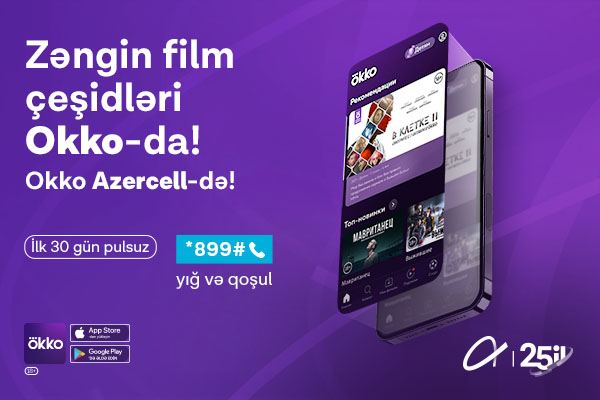 Онлайн-кинотеатр Okko на вашем смартфоне с Azercell!
