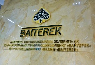 Baiterek National Management Holding increases financing for Kazakhstan’s agro-industrial sector