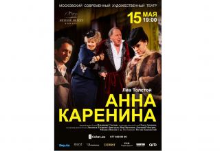 О женщине, которая бросает семью ради любви… - история от российских актеров в Баку