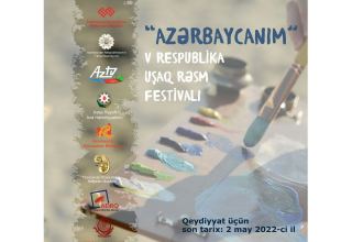 Мой Азербайджан – стартовал конкурс для детей и молодежи