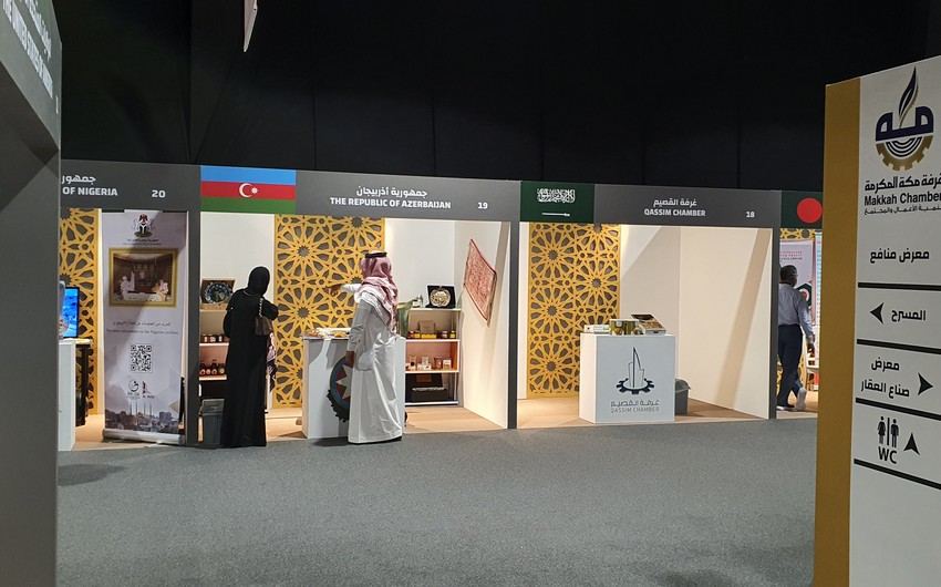 Азербайджанская продукция демонстрировалась на выставке в Саудовской Аравии (ФОТО)