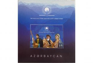 Выпущена марка, посвященная юбилеям выдающихся поэтов Азербайджана, Турции и Казахстана (ФОТО)