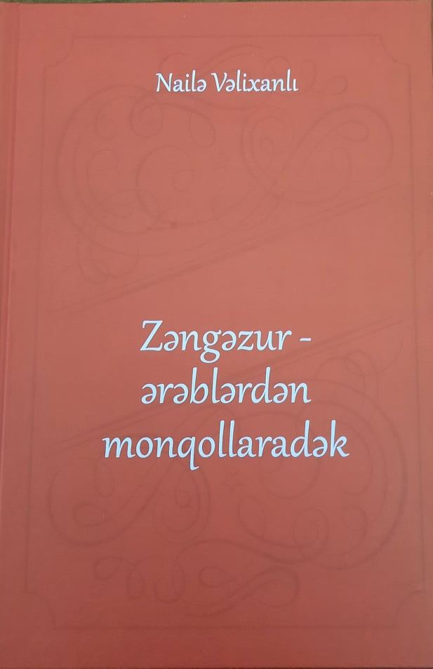 Академик Наиля Велиханлы презентовала книгу "Зангезур – от арабов до монголов" (ФОТО)