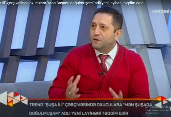 Вугар Иманов рассказал на Mədəniyyət TV о новом проекте АМИ Trend "Я родился в Шуше" (ВИДЕО)