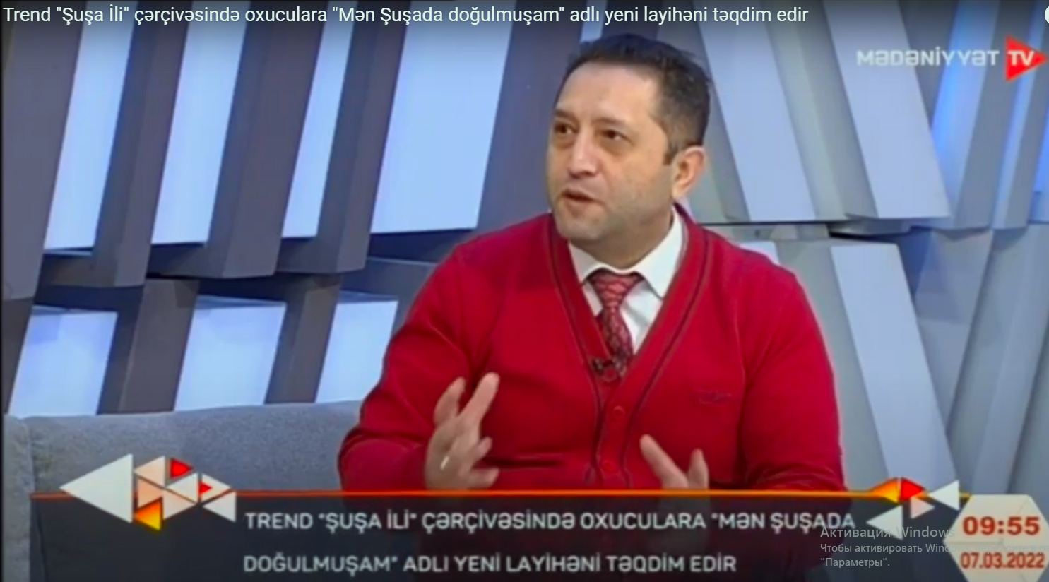 Vüqar İmanov "Mədəniyyət TV"də Trend BİA-nın yeni "Mən Şuşada doğulmuşam" layihəsi barədə danışıb (VİDEO)
