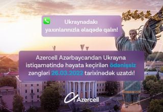 Stay in touch with your beloved ones in Ukraine!