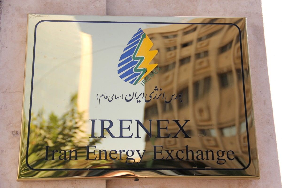 IRENEX shares data on sales of Sepahan Oil Company in energy exchange