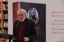 bp презентовала сборник, посвященный 880-летию Низами Гянджеви (ФОТО)