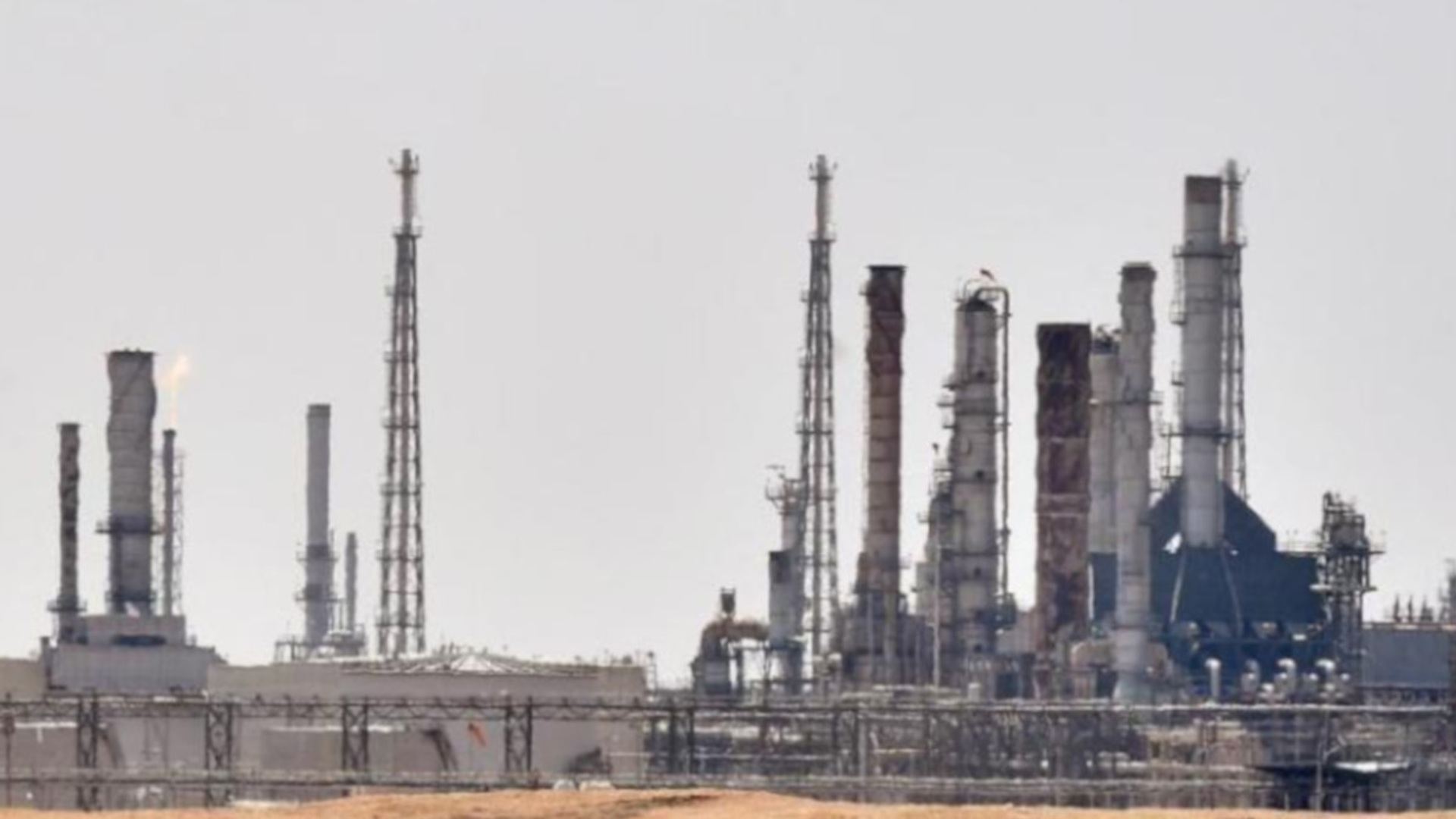Саудовское Минэнерго сообщило об атаке на нефтеперерабатывающий завод