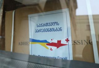 Georgian Parliament sends humanitarian aid to Ukraine